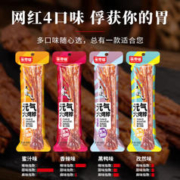 亲零嘴 充氮手撕烤脖 5根