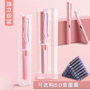 M&G 晨光 包邮晨光钢笔学生用可换墨囊黑3-5年级正姿练字书法蓝黑墨初学者