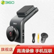 360 行车记录仪高清夜视汽车载无线WiFi电子狗停车监控