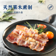 眉州东坡 王家渡 经典猪肉培根 200g*3袋+低温午餐肉198g*1盒