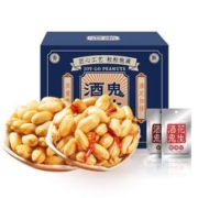 好价 酒鬼花生礼盒小包装20袋400g