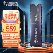 SOLIDIGM P44 Pro NVMe M.2固态硬盘 1TB（PCI-E4.0）