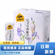 认养一头牛 常温法式酸奶200克*10盒