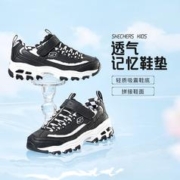 SKECHERS 斯凯奇 女中大童|秋季女老爹魔术贴设计感可爱儿童运动鞋