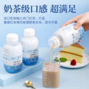 DGI低GI无蔗糖营养代餐奶昔高蛋白高纤维饱腹即食早餐奶茶代餐粉