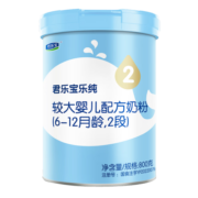 君乐宝（JUNLEBAO）奶粉2段乐纯卓悦婴幼儿配方6-12个月 800克