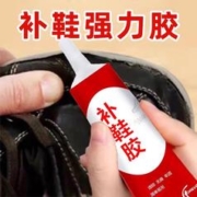 乐辰翔 鞋胶粘鞋子专用胶水贴鞋底皮鞋球鞋厂树脂胶强力非502修鞋胶万能胶皮鞋运动鞋粘鞋专用胶水强力补鞋软性胶水