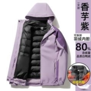 Jeep 羽绒服冲锋衣男款秋冬季2023新款男士外套三合一可拆卸内胆女
