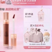 3CE 水雾唇露 #LAYDOWN肉桂色 4.6g （买2赠 猫爪粉扑+爱心吸管杯+化妆包）