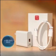 已验货 华为120W超级闪充头+1米闪充线