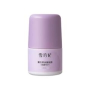雪玲妃薰衣草焕嫩凝露30ml