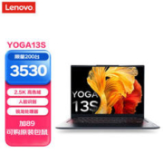 Lenovo 联想 YOGA 13s 锐龙版 2021款 13.3英寸笔记本电脑（R5-5600U、16GB、512GB、2.5K）
