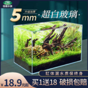 jialu 佳璐 金晶超白缸 400*230*250mm 裸缸