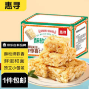惠寻 酥软沙琪玛 420g