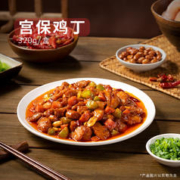 府南河 新品宫保鸡丁非冻品常温速食碗装预制菜川菜320g加热即食