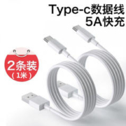 LIESHE 猎蛇 适用华为超级快充Mate/P30/40/50/60荣耀数据线