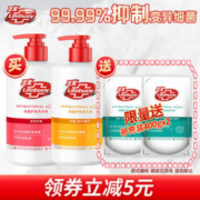 Lifebuoy 卫宝 抑菌洗手液滋润温和总计1.6kg