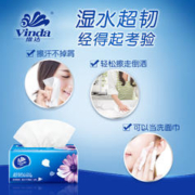 Vinda 维达 抽纸超韧60包整箱面巾纸家用卫生纸巾餐巾纸实惠装大包擦手纸