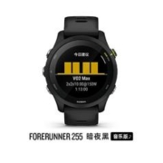 88VIP会员：GARMIN 佳明 forerunner255 运动手表 音乐版【亚洲版】