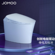 20点：JOMOO 九牧 ZS490 智能马桶一体机