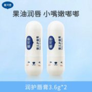 戴可思 舒润特护面霜 50g*2瓶