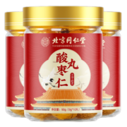 北京同仁堂 酸枣仁丸 酸枣仁可搭安助神眠助 酸枣茯苓茶 黑芝麻丸 酸枣仁膏 失眠睡眠茶胶囊 含赠共计实发3罐 【临期】