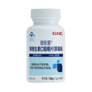 GNC健安喜 VC含量200mg/片 锌维生素C咀嚼片90片 清新草莓味  补充VC 维C