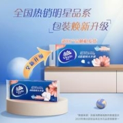 维达超韧无芯卷纸4层10卷
