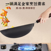 88VIP会员：HOUYA 章丘纯手工铁锅32cm家用炒锅老式家用无涂层锻打铁锅燃气灶适用