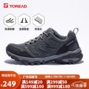 TOREAD 探路者 徒步鞋23秋冬情侣防滑保暖登山鞋户外休闲运动鞋TFAACL91920