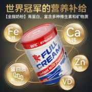 BTNature 澳洲升级版蓝胖子奶粉成人儿童全脂脱脂高钙全家营养进口btn正品