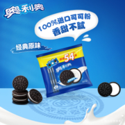 奥利奥夹心饼干经典原味休闲网红零食办公室食品超值523g