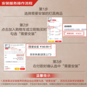 松下（Panasonic）吸顶灯 LED儿童房灯遥控调光调色吸顶灯 哆啦A梦联名36瓦