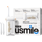 usmile笑容加 冲牙器洗牙器水牙线 伸缩便携冲牙器 C10云母白