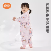 88VIP！L-LIANG 良良 婴儿分腿睡袋