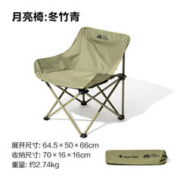 10日20点：牧高笛 户外折叠椅 NXLQU65001