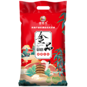 20点、plus会员：金银娃 金品御厨(当季新米)丝苗米5kg(10斤)*9件