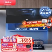 Acezoe 蔬菜水果榨汁机,带3个进料槽的大功率榨汁机,1300W