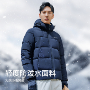 军工级合作！伯希和700蓬登山羽绒服一口价446元！