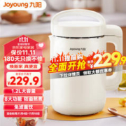 Joyoung 九阳 DJ12A-D260 豆浆机 1.2L 奶油白