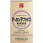 【自营】Herb健康本铺DOKKAN香槟金加强版酵素清肠净体180粒/瓶