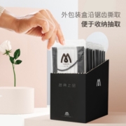 名典上品 一次性活性炭口罩50只/盒 防异味粉尘柳絮 舒适透气通勤 独立包装 M994C