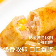 即食家芝士玉米 烤肠  800g 16根 （200g*4包） 加热即食 肉肠 进口芝士