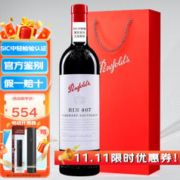 Penfolds 奔富 BIN407 赤霞珠干型红葡萄酒 750ml