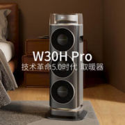 airx 气熙取暖器家用电暖器节能省电暖风机冬天室W30