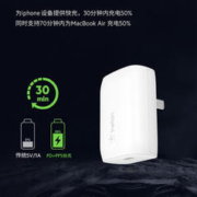 88VIP会员：belkin 贝尔金 30WPD充电器适用华为小米苹果充电头快充iPhone14/13