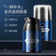 左颜右色 男士补水保湿面霜 50g*2