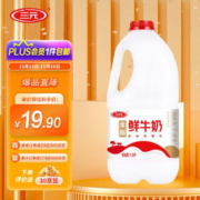 SANYUAN 三元 全脂鲜牛奶 1.8L