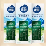 限地区、京喜特价APP: Nestle 雀巢 北纬45°冰雪绿洲限定牧场纯牛奶 3.8g 250ml*3盒