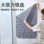 怡沁园 方形浴室垫防滑垫环保家用淋浴房洗澡防摔吸盘地垫卫浴按摩脚垫子